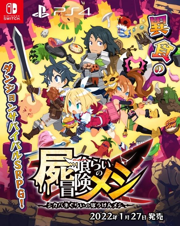 僵尸部队三部曲
